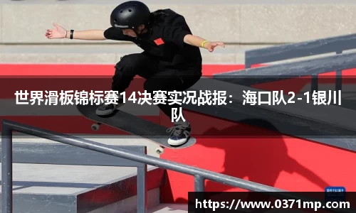 快盈VIII官方平台